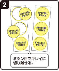 ヒサゴ株式会社・フジプラ製品|製品情報|ラミネートフィルム|パウチ ...