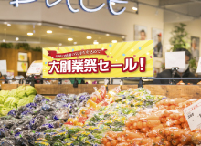 横型バナーPOPイメージ