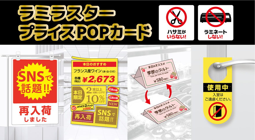 一番の (まとめ) ヒサゴ ラミラスター プライスPOPカード A4 オールラウンド 40面 イエロー CPP102YS 1冊(12シー コピー用紙 ・印刷用紙 CONSTRUMAQIND